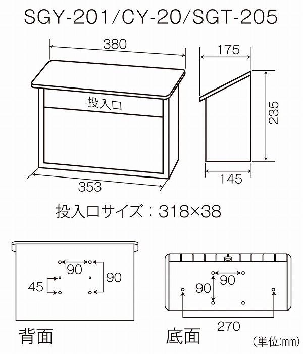 郵便ポスト ステンレスポスト SGY201 ライトグレー【厨房館】-