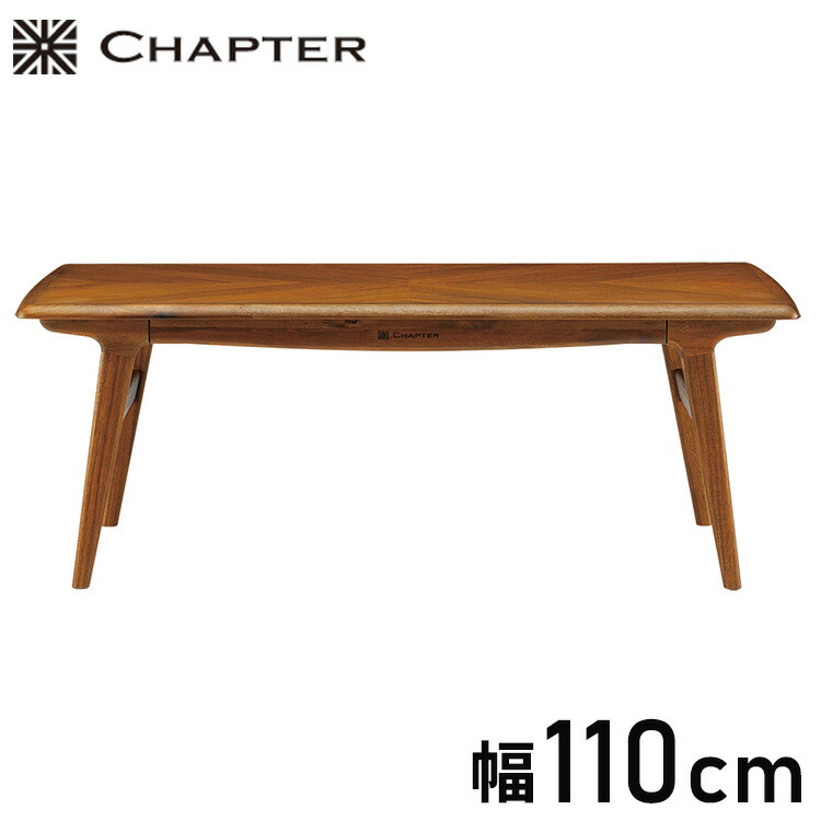 ダイニングテーブル 幅155cm CHAPTER （ 開梱設置 天然木 無垢 ウォールナット アカシア 矢張り ヘリンボーン コンパクト 4人掛け ） CHAPTERダイニングテーブル 幅155cm 英国スタイル