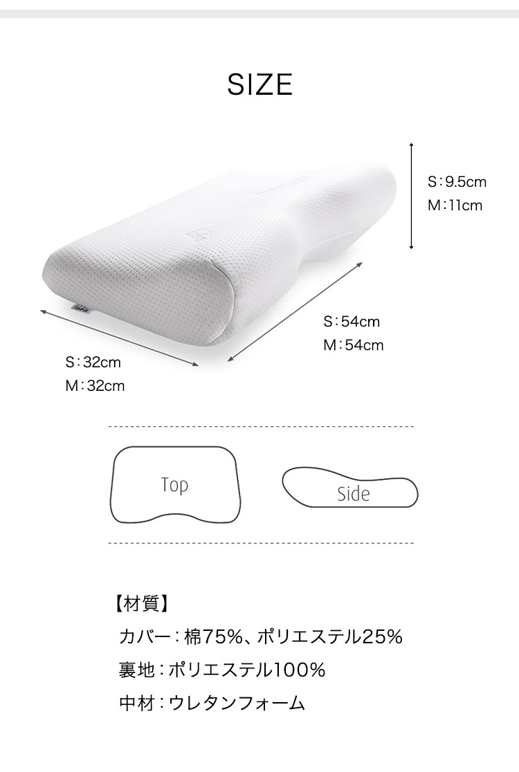 TEMPUR ミレニアムピロー Sサイズ Amazon｜TEMPUR (テンピュール) ミレニアムピロー アイボリー S