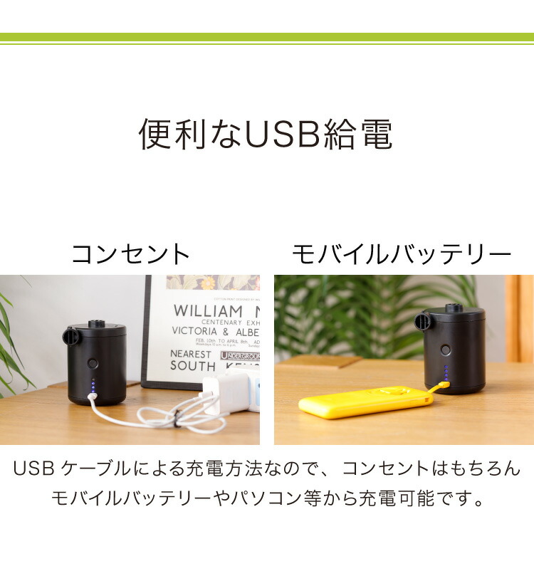 17994円 【楽天1位】 USBの電気充電水水素水差しの水のポンプ
