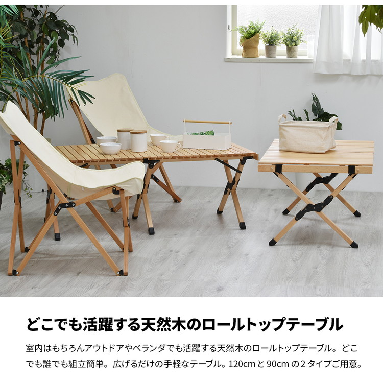 【美品】木製　キャンプテーブル　120x60 EIZER CAMP アウトドア 幅120cm 木製 テーブル 6~8人 折りたたみ