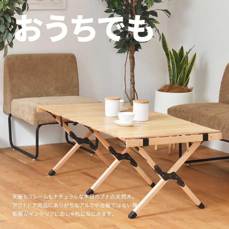 【美品】木製　キャンプテーブル　120x60 キャンプ テーブル 60cm 90cm 120cm アウトドアテーブル 木製