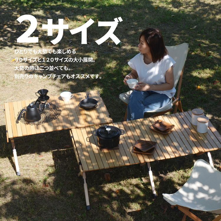 山善 アウトドアテーブル キャンプ テーブル タフライト 120×60