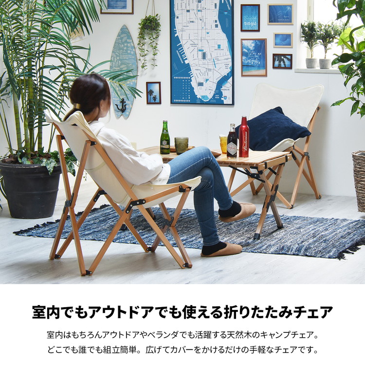 Hangout北欧風ホワイトキャンバス折りたたみチェア2脚セットキャンプ
