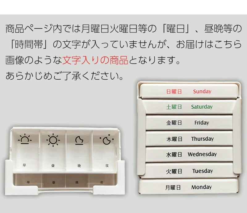 ピルケース 携帯用 1週間 7日分 薬ケース 薬入れ 持ち運び コンパクト 薬箱 飲み忘れ防止 サプリメント おしゃれ シンプル かわいい 錠剤  仕切り付き 常備薬 錠剤ケース 小さい スライド式 ｜ リコメン堂インテリア館