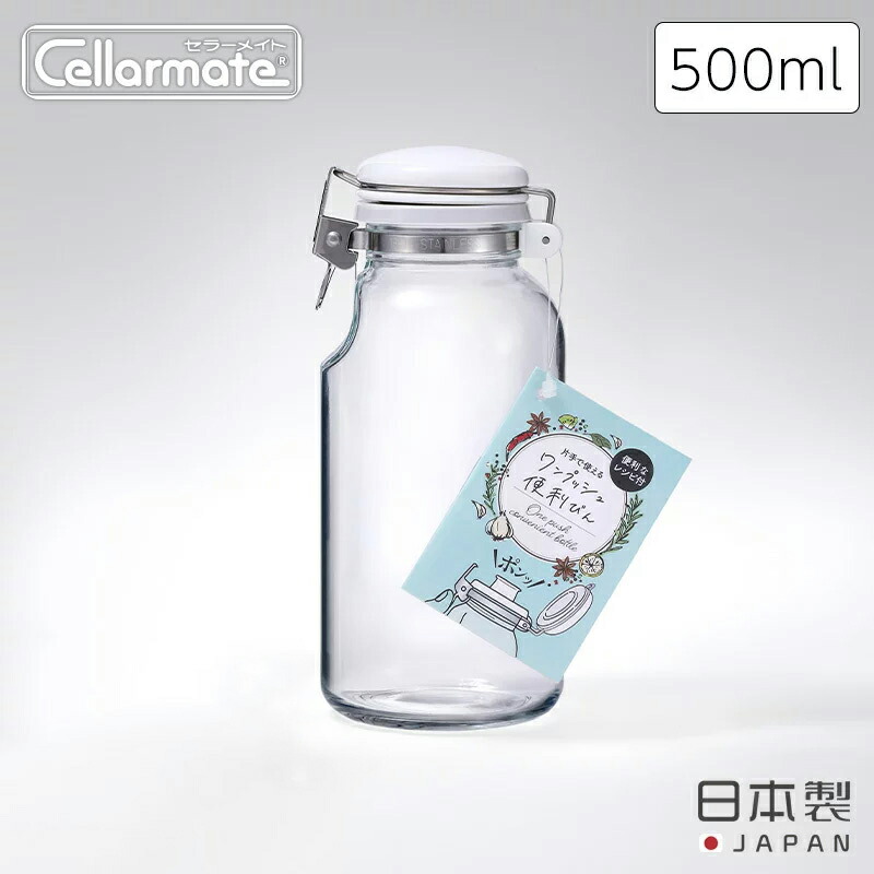 ワンプッシュ 便利 びん 300ml 星硝 セラーメイト Cellamate 調味料 キッチン 日本製 片手 保存容器 おしゃれ 密封 密閉 レシピ付 ボトル 瓶 Znxntwwzmb Sausagehouse In