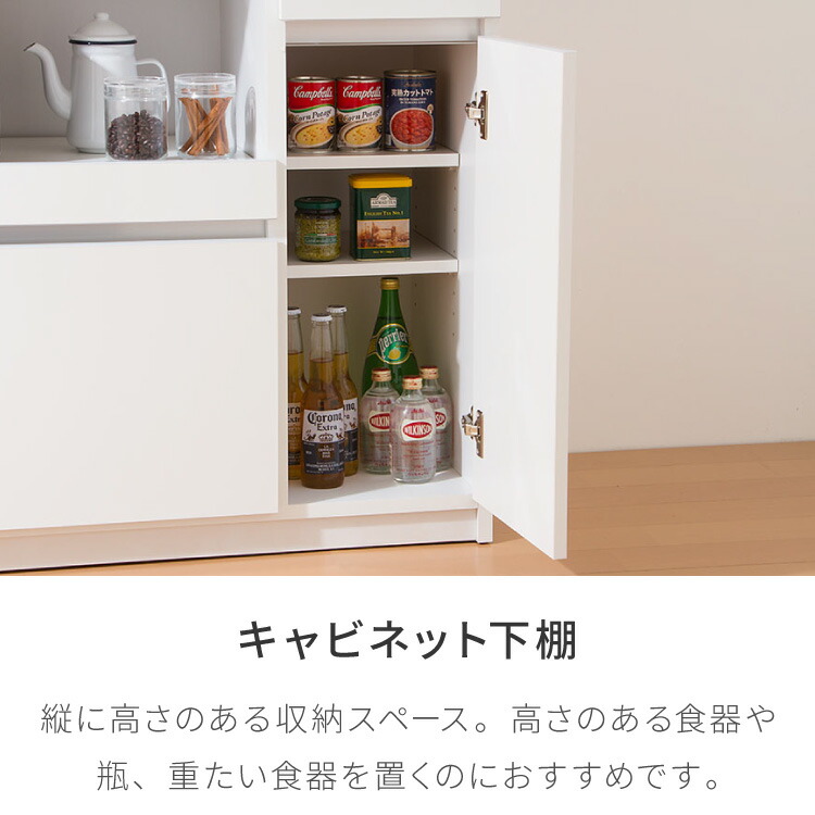 食器棚 キッチンボード 幅90cm 国産 完成品 大川家具 開梱設置無料 モイス加工 防汚加工 鏡面ホワイト セラミック調グレー オーク 大容量  キッチン 収納 ローリエ ｜ リコメン堂インテリア館