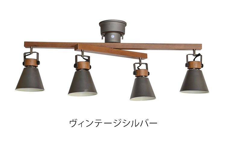 SLIDER スライダー 4灯シーリングライト エルックス LC10798-WH SLIDER