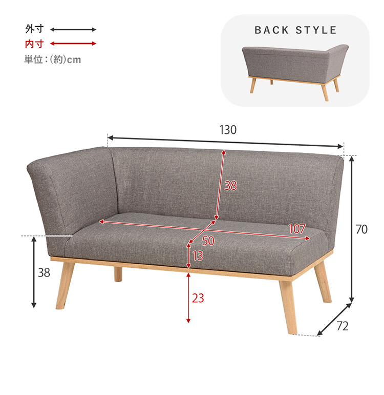 片肘ダイニングソファ 右肘2P 幅130 ゆったりロータイプ設計 リビング