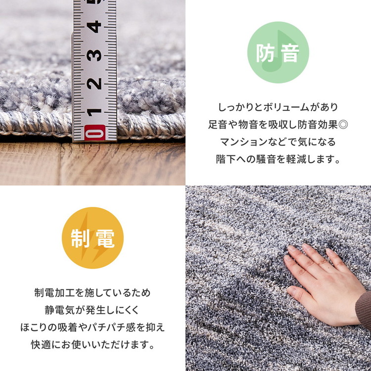 日本製 ナイロンラグ 直径180cm 防ダニ 抗菌防臭 防炎 制電 防音効果