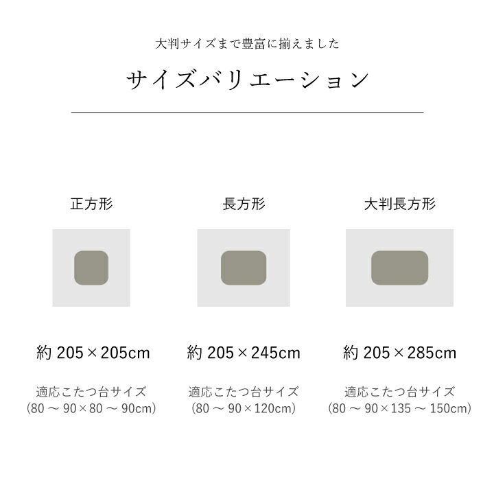 日本製 こたつ布団 こたつ厚掛け 単品 和柄 長方形 大判 約 205×285cm