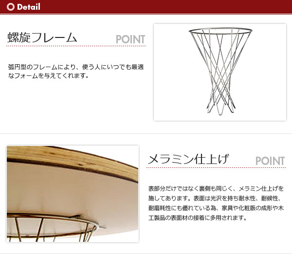 イサム・ノグチ サイクロンテーブル Cyclone Table