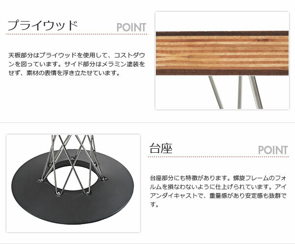 イサム・ノグチ サイクロンテーブル Cyclone Table