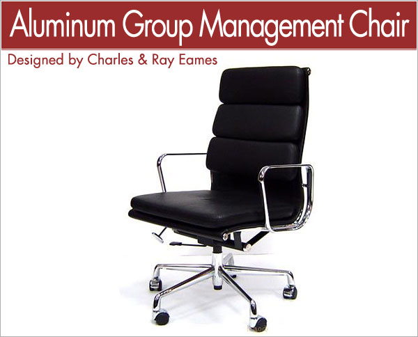 ソフトパッドグループ エグゼクティブチェア Eames チャールズ＆レイ・イームズ