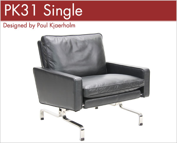 PK31 シングルソファ Paul Kjaerholm ポール・ケアホルム