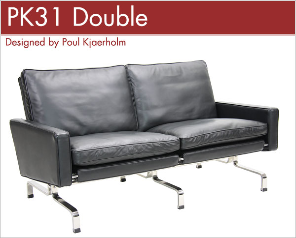 PK31 ダブルソファ Paul Kjaerholm ポール・ケアホルム