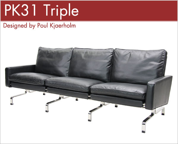 PK31 トリプルソファ Paul Kjaerholm ポール・ケアホルム