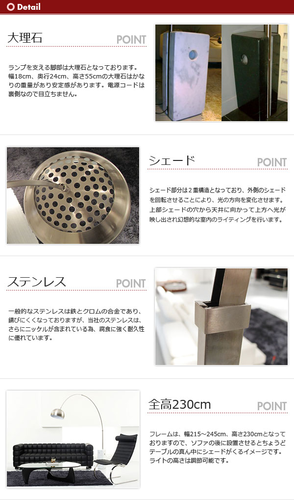 アッキーレ・カスティリオーニ アルコランプ 