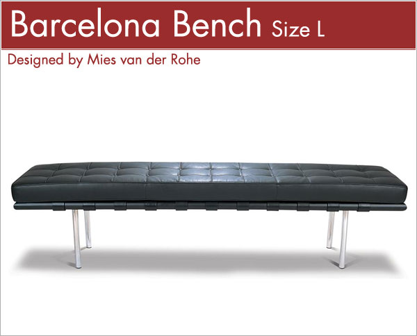 バルセロナ ベンチL Mies van der Rohe ミース・ファン・デル・ローエ