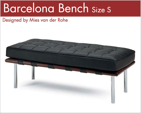 バルセロナ ベンチS Mies van der Rohe ミース・ファン・デル・ローエ