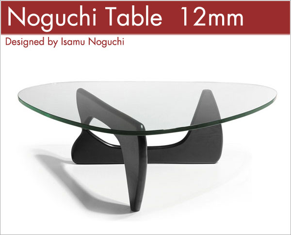 イサム・ノグチ Noguchi Table ノグチテーブル イサムノグチ コーヒーテーブル