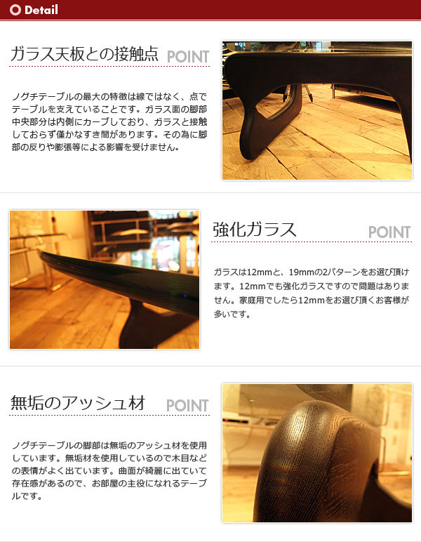 イサム・ノグチ Noguchi Table ノグチテーブル イサムノグチ コーヒーテーブル