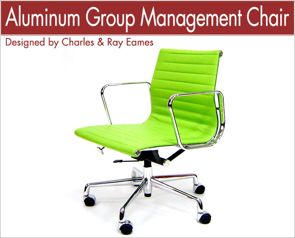 アルミナムグループ マネージメントチェア Eames チャールズ＆レイ・イームズ