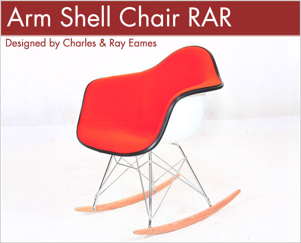 チャールズ&レイ・イームズ RAR (FRP&カシミア) Eames