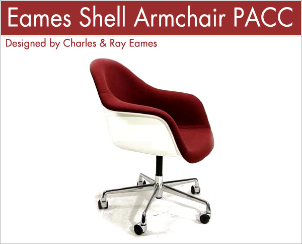 アルミナムグループ エグゼクティブチェア Eames チャールズ＆レイ・イームズ