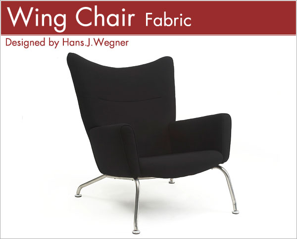 ウイングチェア Hans.J.Wegner ハンス・Ｊ・ウェグナー