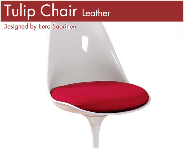 チューリップチェア Eero Saarinen Tulip Chair エーロ・サーリネン 総本革