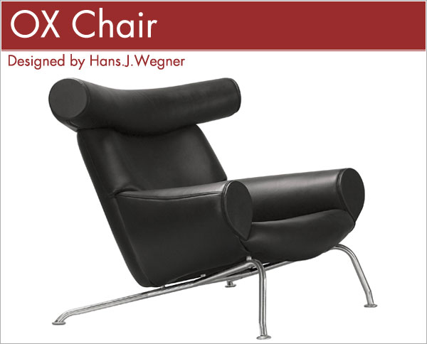 オックスチェア Hans.J.Wegner OX chair ハンス・J・ウェグナー