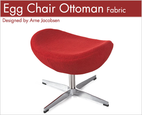 エッグチェア オットマン Arne Jacobsen Egg Chair&Ottoman アルネ・ヤコブセン ファブリック