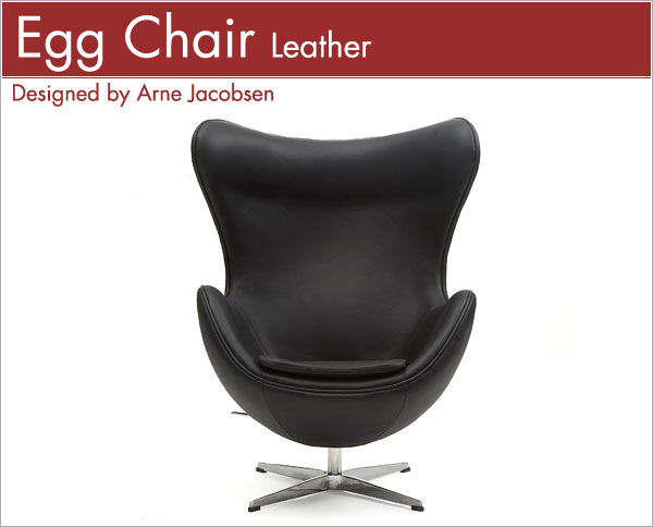 エッグチェア Arne Jacobsen Egg Chair アルネ・ヤコブセン 総本革