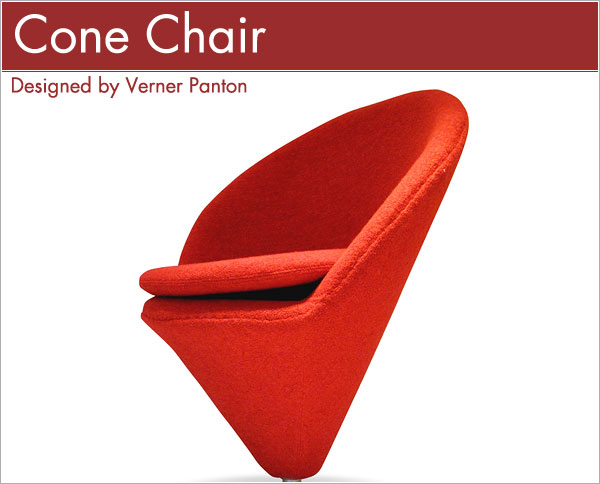 コーンチェア Verner Panton ヴェルナー パントン
