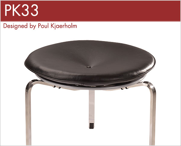 PK33 Poul Kjaerholm ポール・ケアホルム