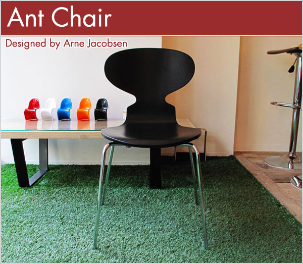 アントチェア アルネ ヤコブセン Arne Jacobsen Ant Chair