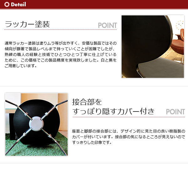 アントチェア アルネ ヤコブセン Arne Jacobsen Ant Chair