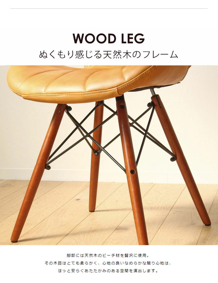 AREA 革ダイニングチェア ダイニングチェア おしゃれ チェア レザー 合皮 完成品 デスクチェア