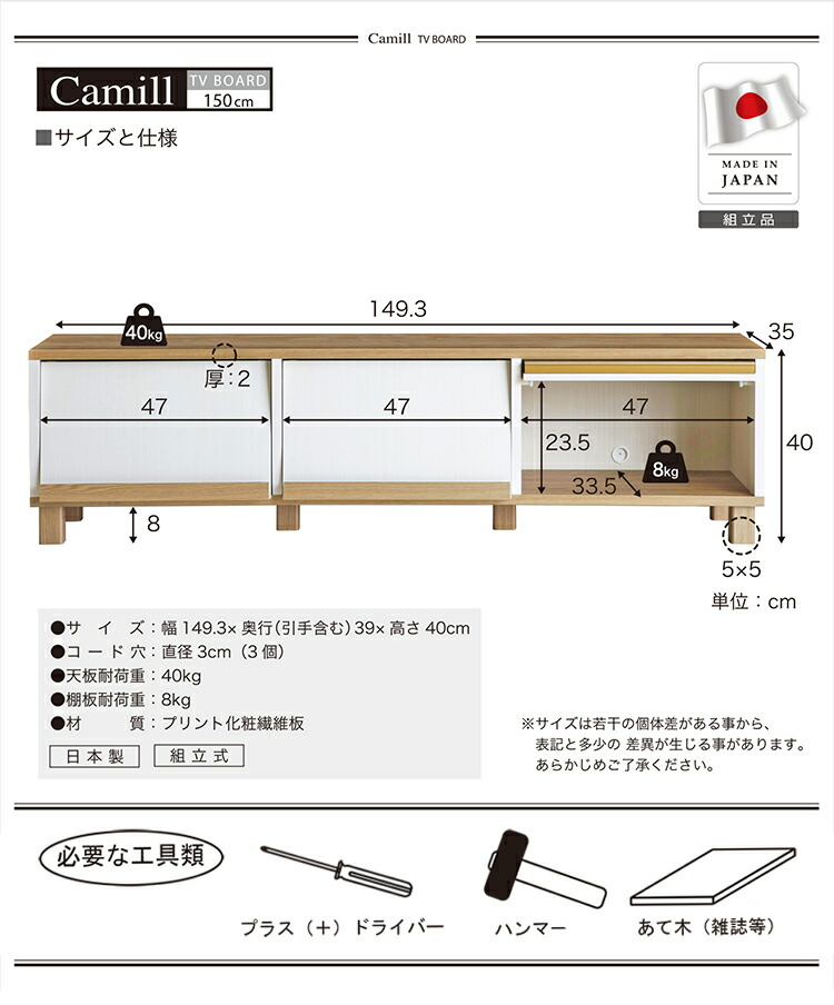 日本製 フレンチカントリーローボード カミール 幅150cm テレビ台 2