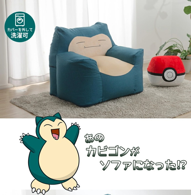 日本製 ポケモン Pokemon カビゴン ビーズソファ ソファ 一人掛け