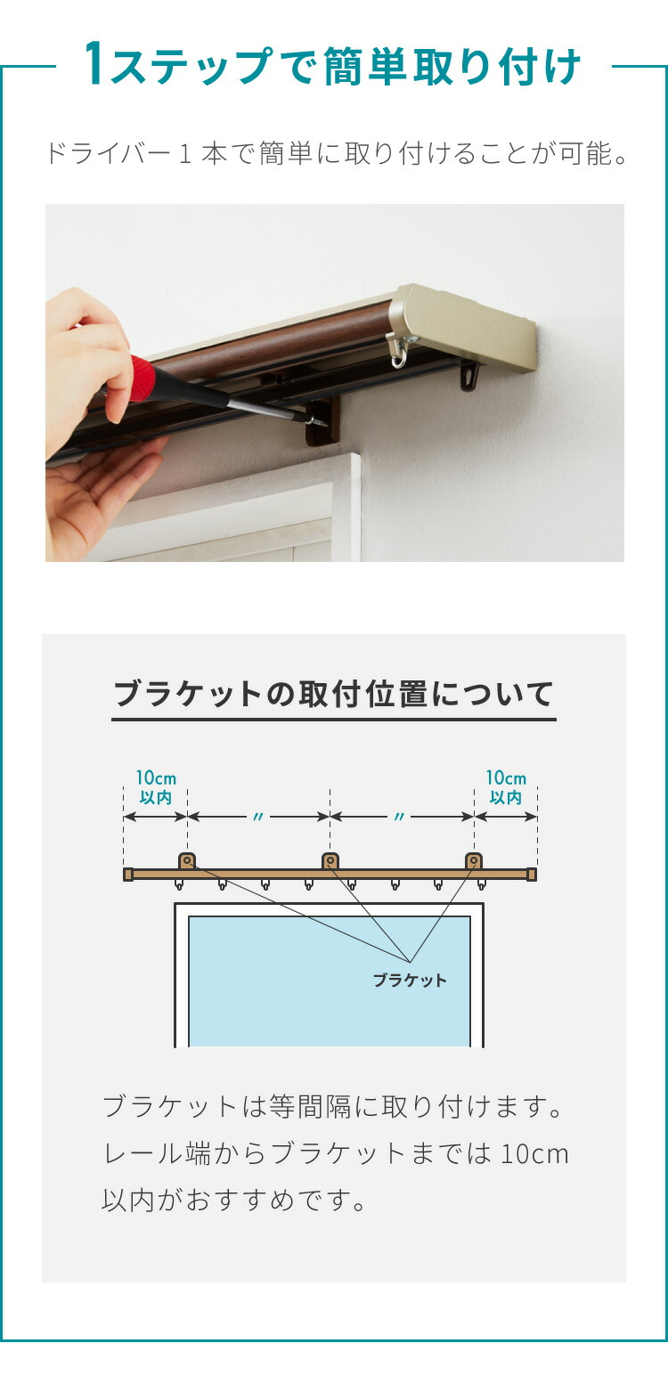 伸縮 遮光カーテンレール ダブル 1.6~3.0m 光漏れ防止 TOSO トーソー