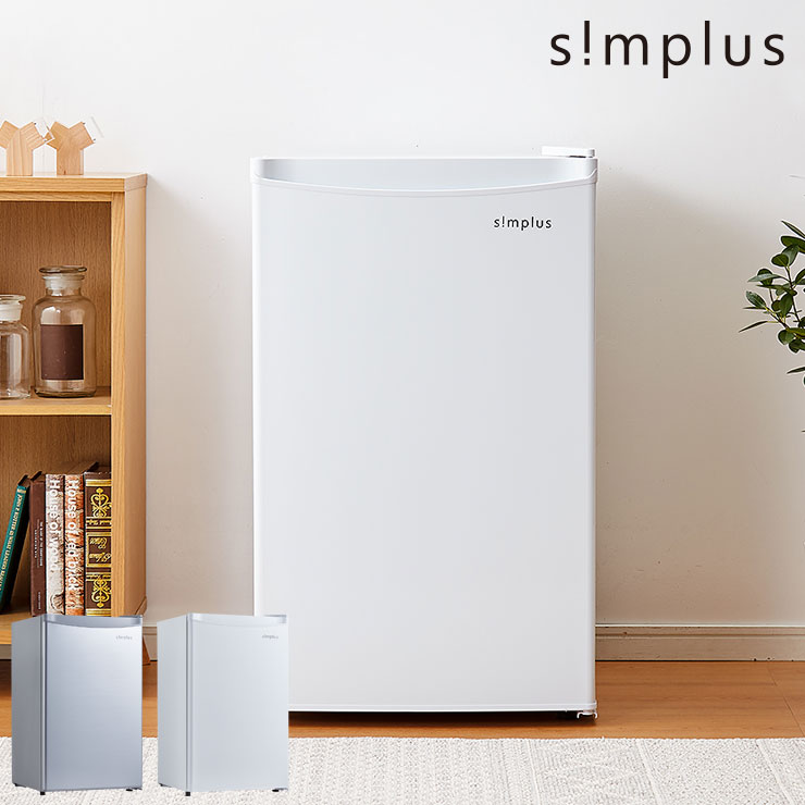 simplus 冷凍庫 1ドア冷凍庫 31L 1ドア 直冷式 小型 コンパクト スリム 右開き 左開き 両開き 冷凍 耐熱 一人暮らし 新生活