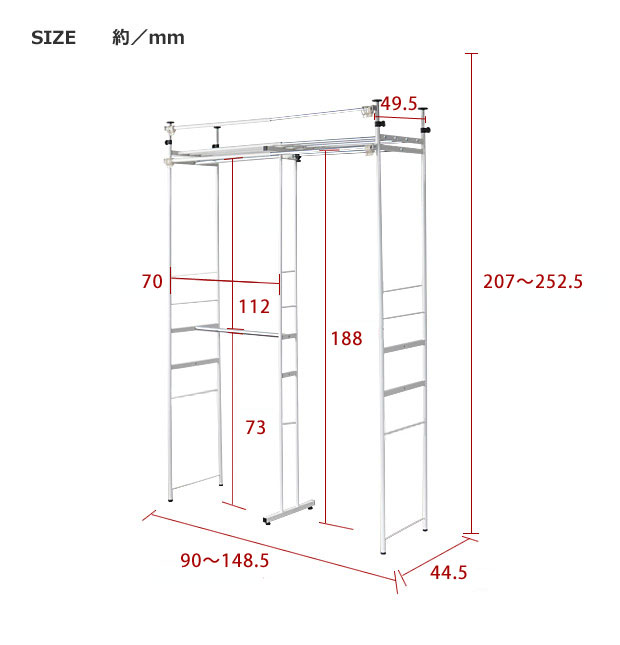 突っ張り式伸縮ハンガーラック