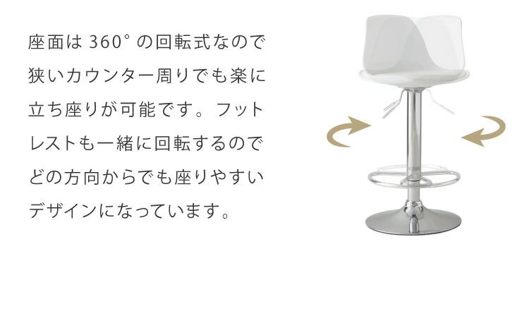 カウンターチェア 背もたれ付き 2脚セット レザー ハイチェア PUレザー コンパクト シンプル 省スペース カウンターチェアー チェアー バーチェア  ハイスツール イス バーカウンターチェア 椅子 ｜ リコメン堂インテリア館