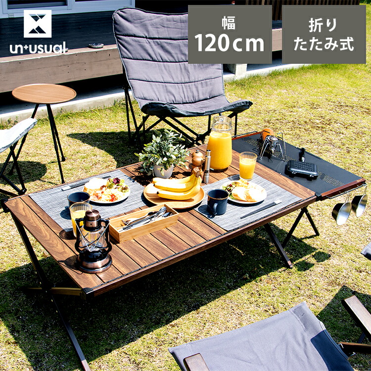 アウトドアテーブル 折りたたみ 幅 120cm アルミ 軽量 二つ折り レジャーテーブル 2段階 高さ調節 折りたたみ式 アルミ製 テーブル ピクニックテーブル ロー アウトドアテーブル ロールテーブル 折りたたみ 幅 120cm