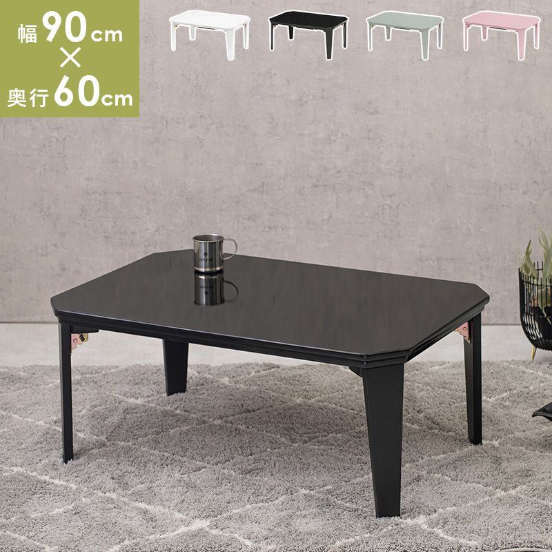 こたつテーブル 単品 90×60cm 長方形 ブラウン 天然木 HT004160 通販