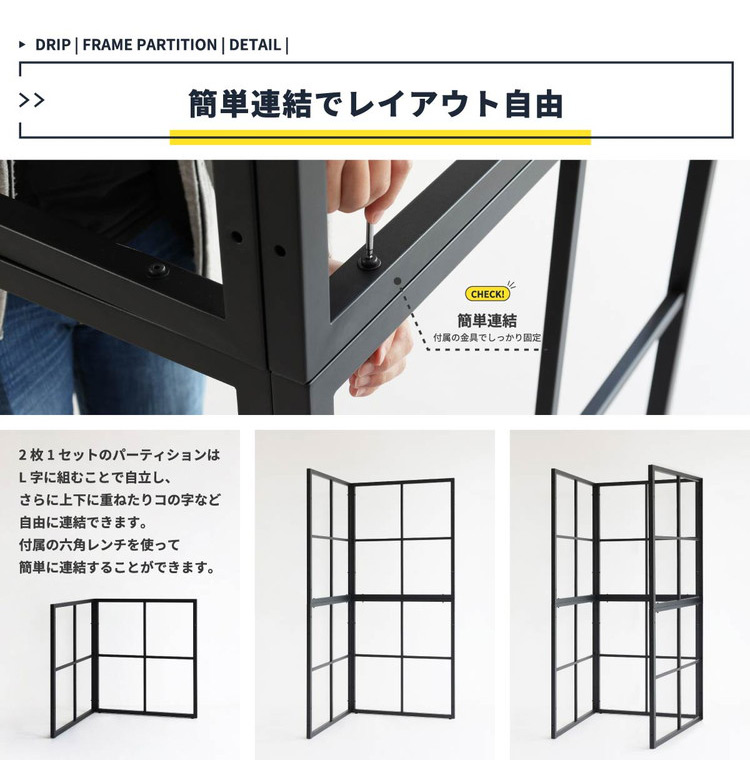 パーテーション L字型 1枚幅90cm 2面 仕切り オフィス おしゃれ