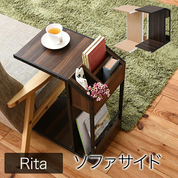 机 テーブル サイドテーブル Re・CONTE Rita（リタ） DRT-0008(代引き