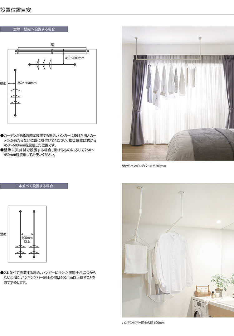 ハンギングバー H-1 天井付けLタイプセット 90cm×45cm ハンガーパイプ